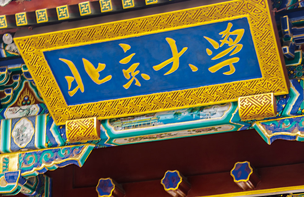 首页| 918博天堂集团中国官方网站