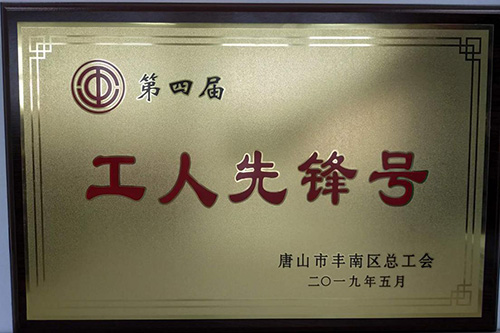 首页| 918博天堂集团中国官方网站
