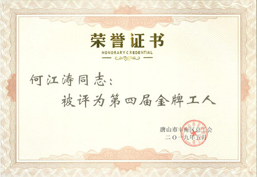 首页| 918博天堂集团中国官方网站