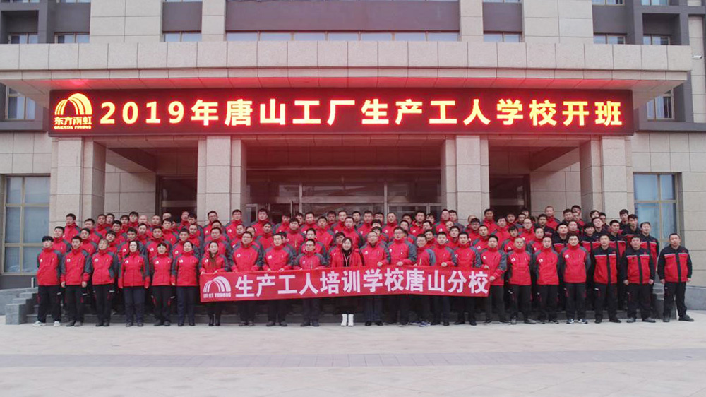 1_191224161514_1 首页| 918博天堂集团中国官方网站