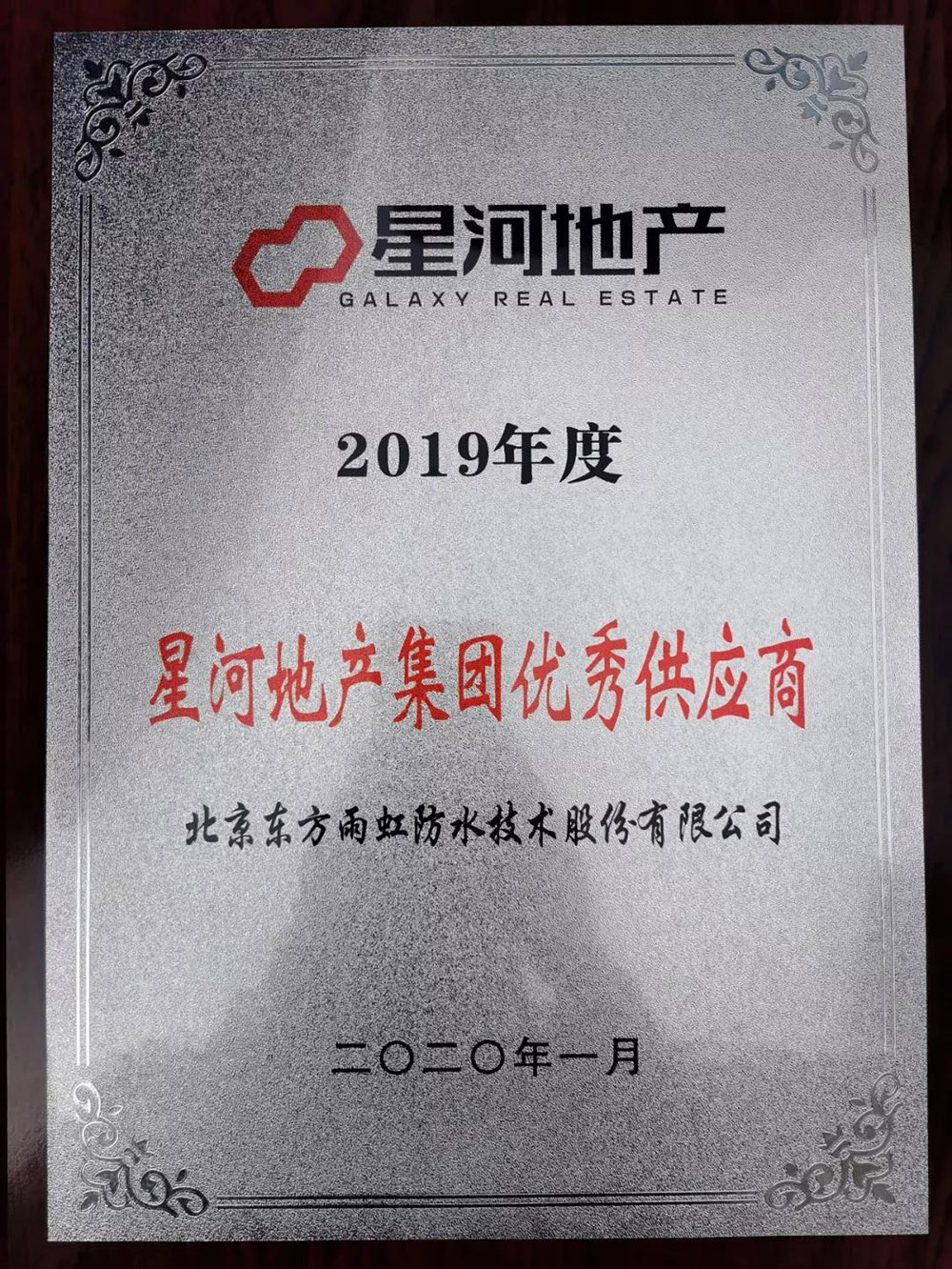1_200120120504_1 首页| 918博天堂集团中国官方网站