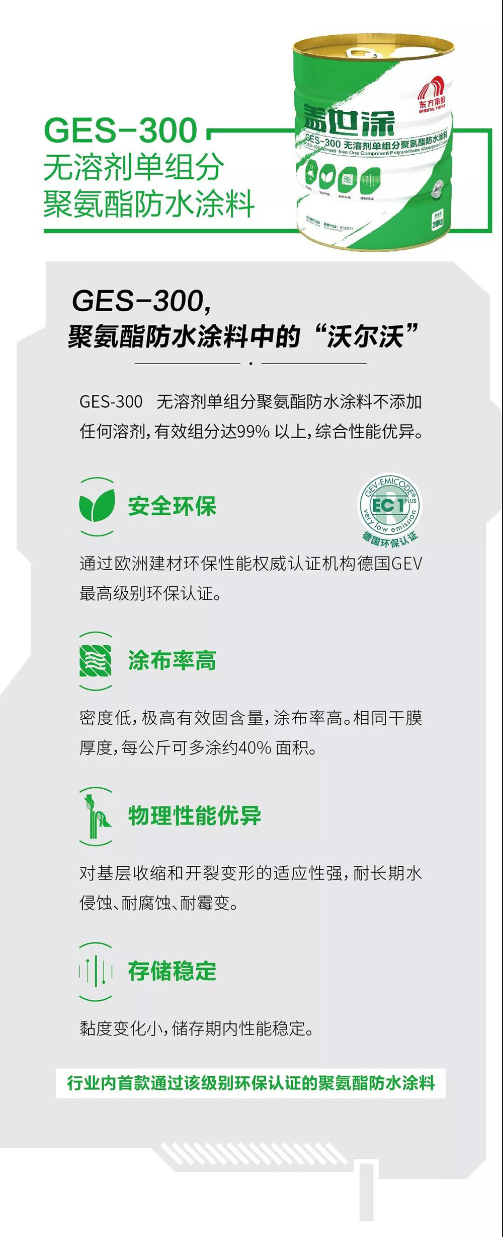 1_200221121301_1 首页| 918博天堂集团中国官方网站