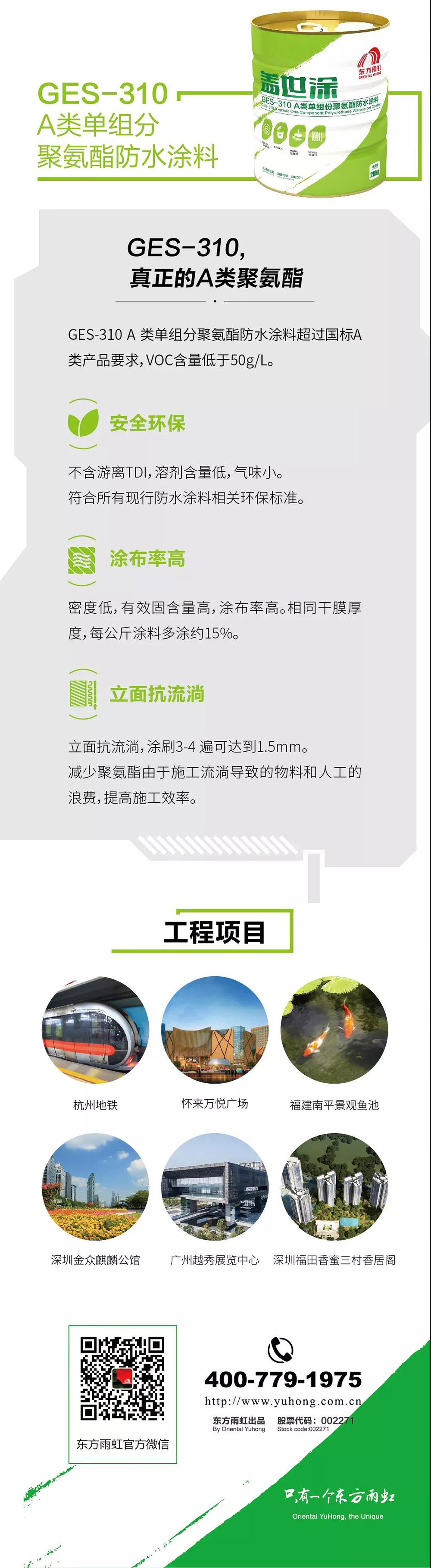 1_200221121353_1 首页| 918博天堂集团中国官方网站