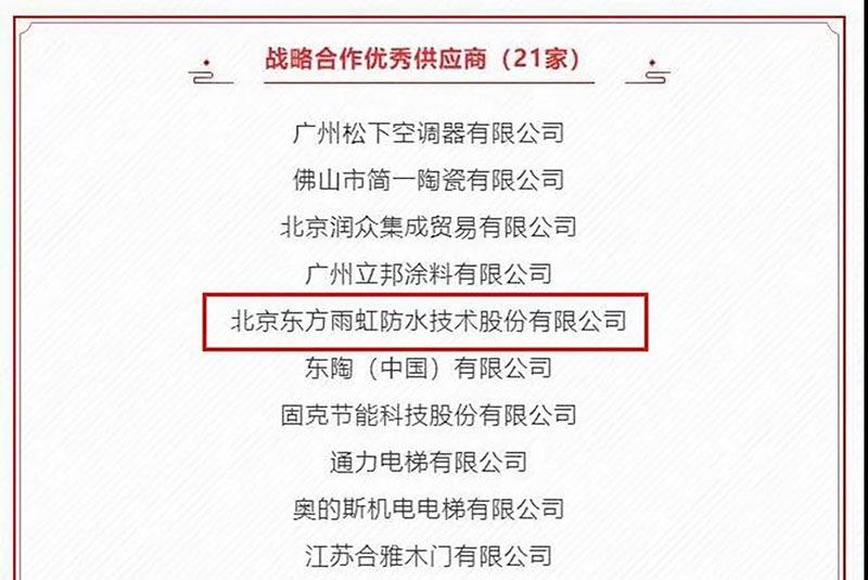 1_200403091705_1 首页| 918博天堂集团中国官方网站