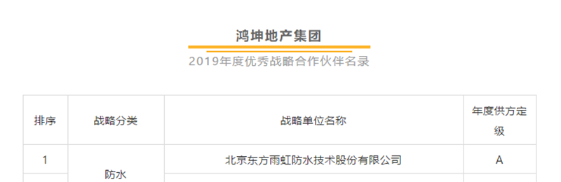 1_200408161100_1 首页| 918博天堂集团中国官方网站