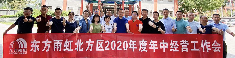 1_200804165135_1 首页| 918博天堂集团中国官方网站