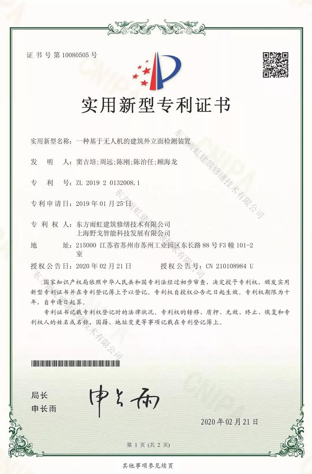 首页| 918博天堂集团中国官方网站