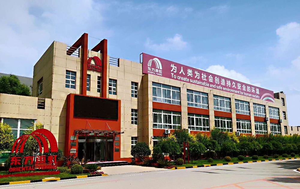 1_200828172507_1 首页| 918博天堂集团中国官方网站