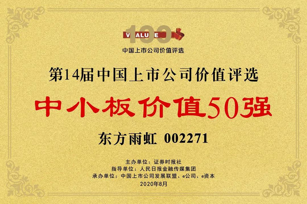 首页| 918博天堂集团中国官方网站