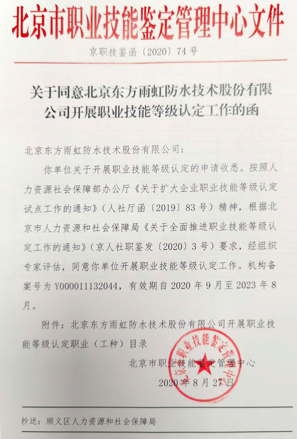 首页| 918博天堂集团中国官方网站