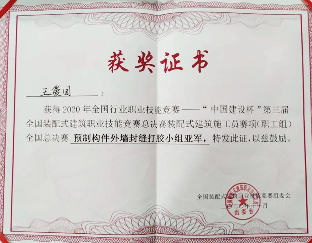 首页| 918博天堂集团中国官方网站