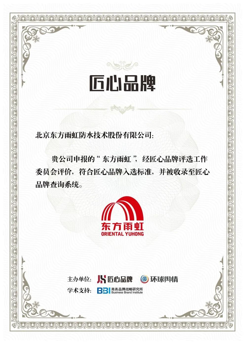 1_201219155835_1 首页| 918博天堂集团中国官方网站