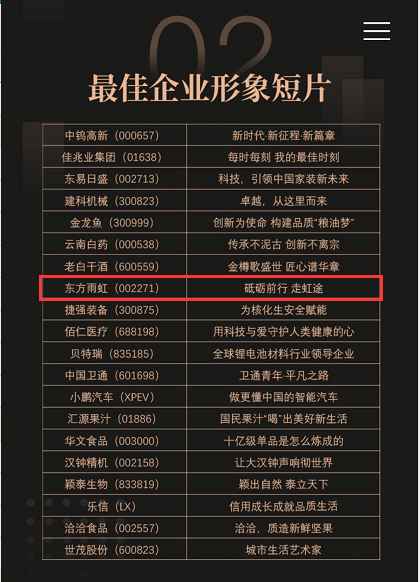 1_210121091850_1 首页| 918博天堂集团中国官方网站