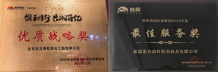 1_210129180644_1 首页| 918博天堂集团中国官方网站
