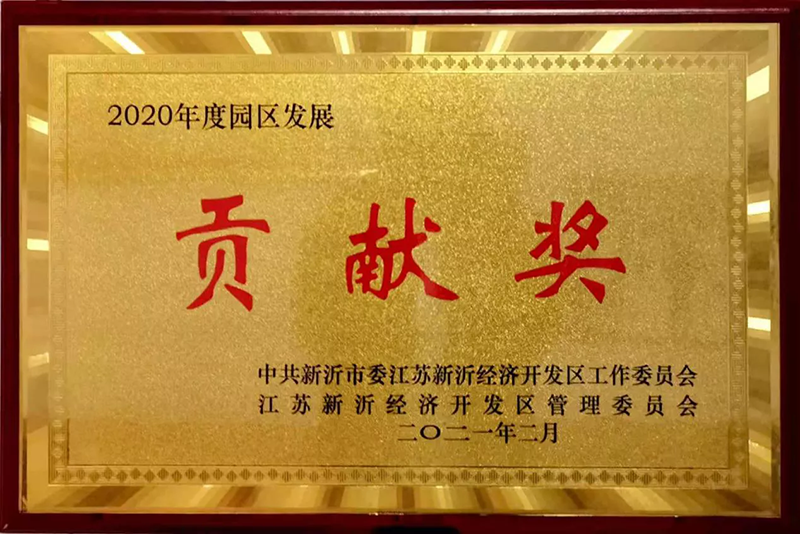 1_210301102258_1 首页| 918博天堂集团中国官方网站