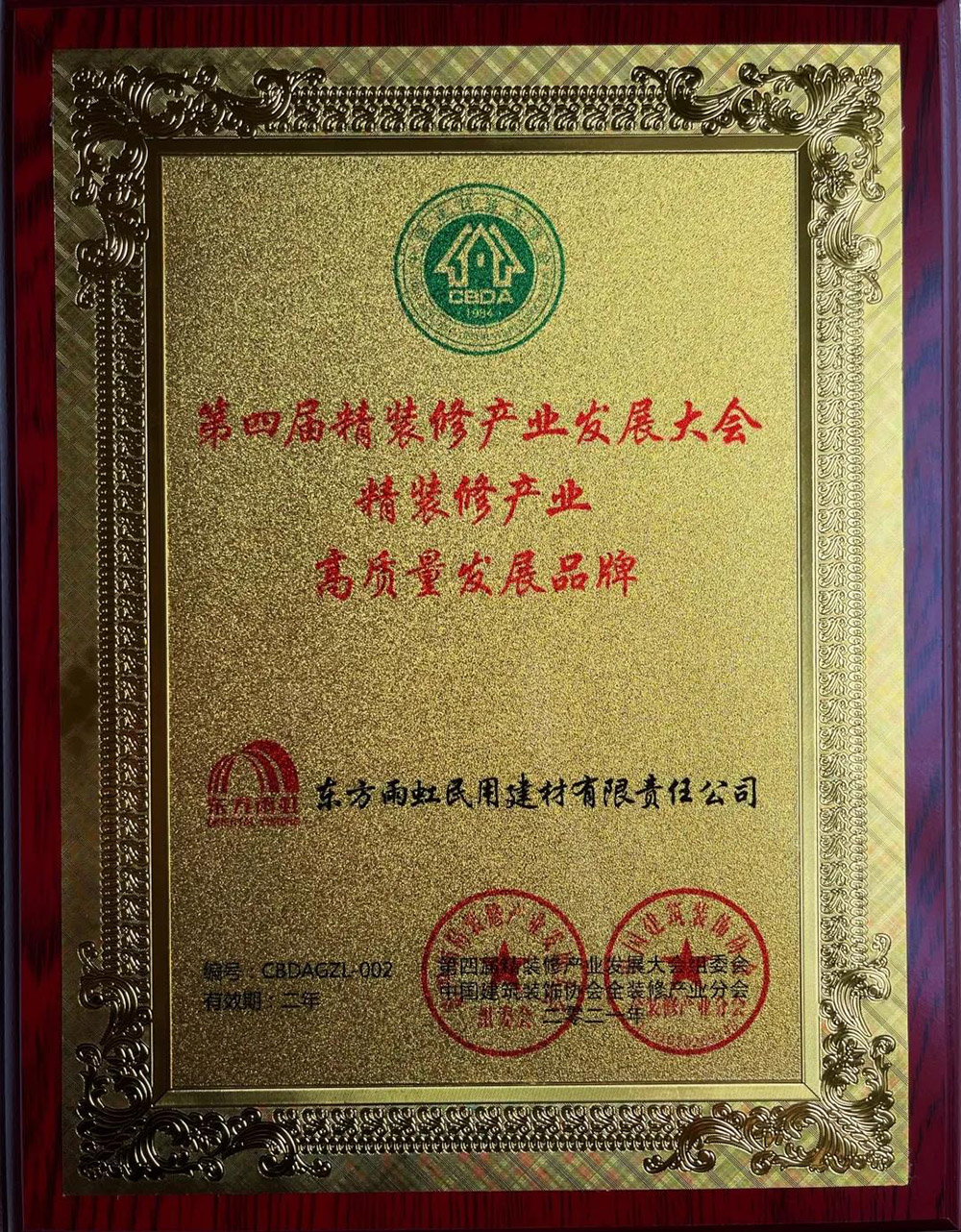 首页| 918博天堂集团中国官方网站