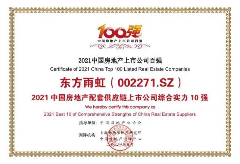 首页| 918博天堂集团中国官方网站