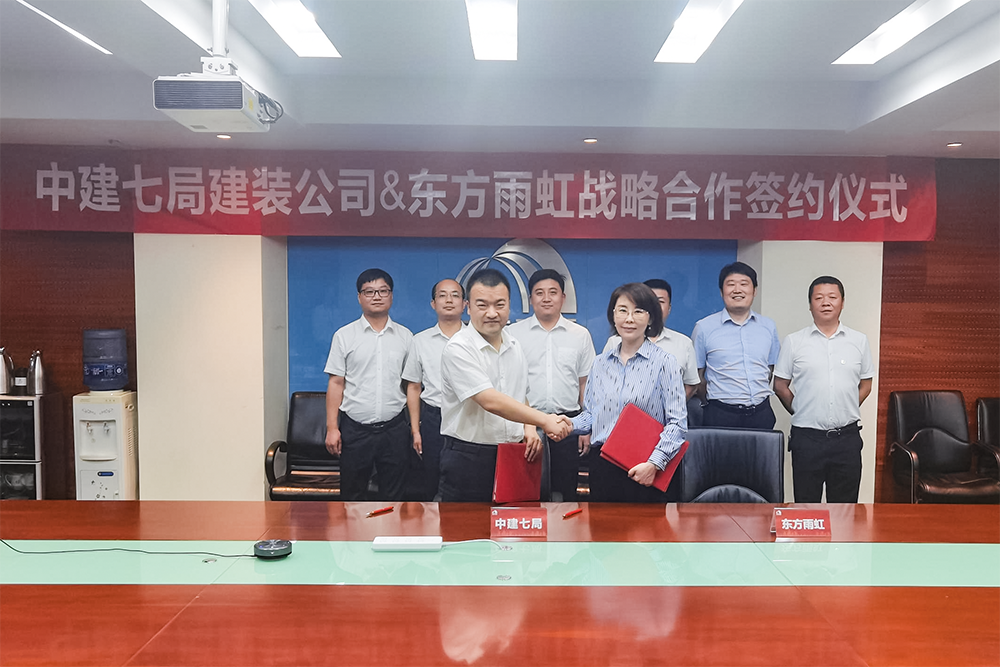 1_210610182624_1 首页| 918博天堂集团中国官方网站