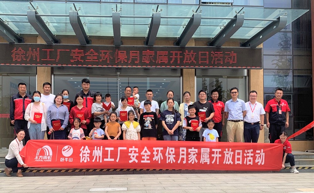 首页| 918博天堂集团中国官方网站