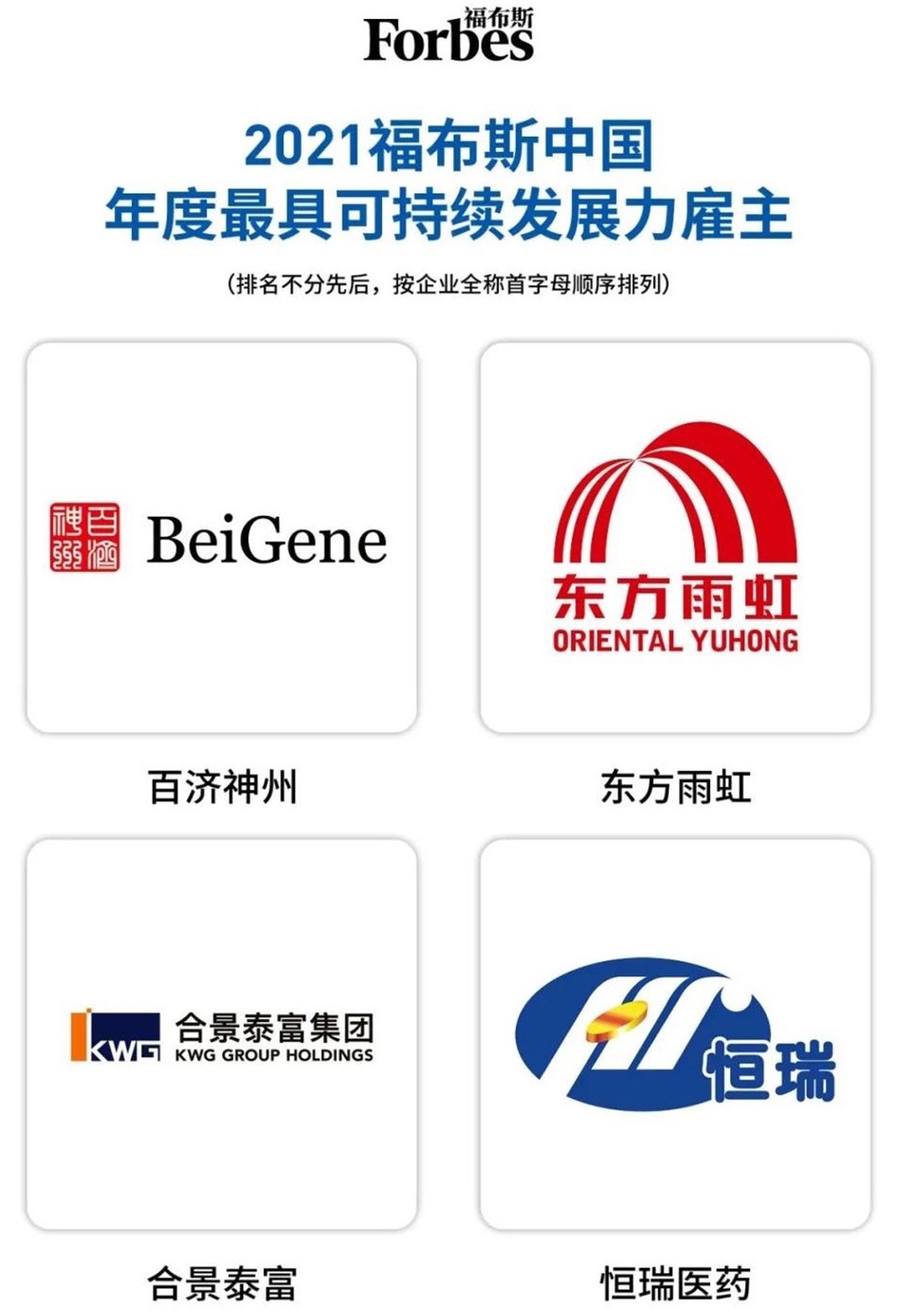1_210630121702_1 首页| 918博天堂集团中国官方网站