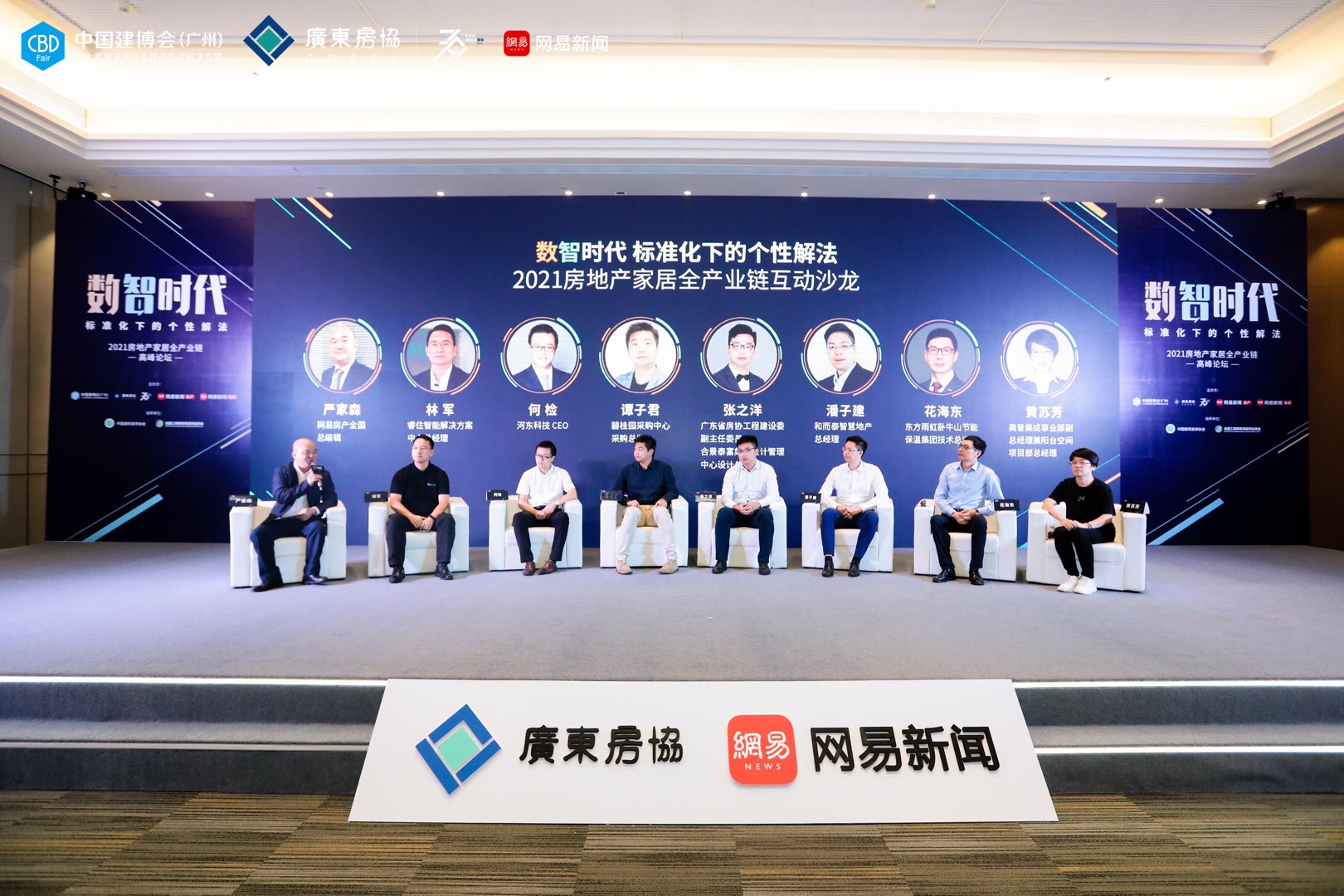 首页| 918博天堂集团中国官方网站