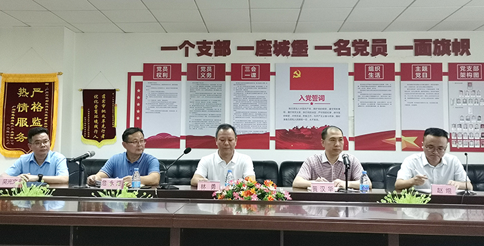 首页| 918博天堂集团中国官方网站