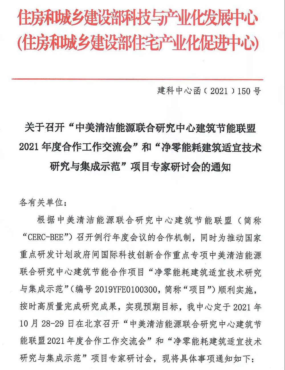 首页| 918博天堂集团中国官方网站