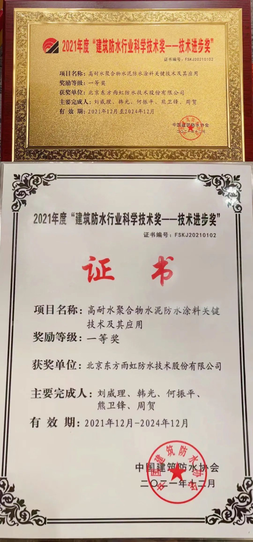 首页| 918博天堂集团中国官方网站
