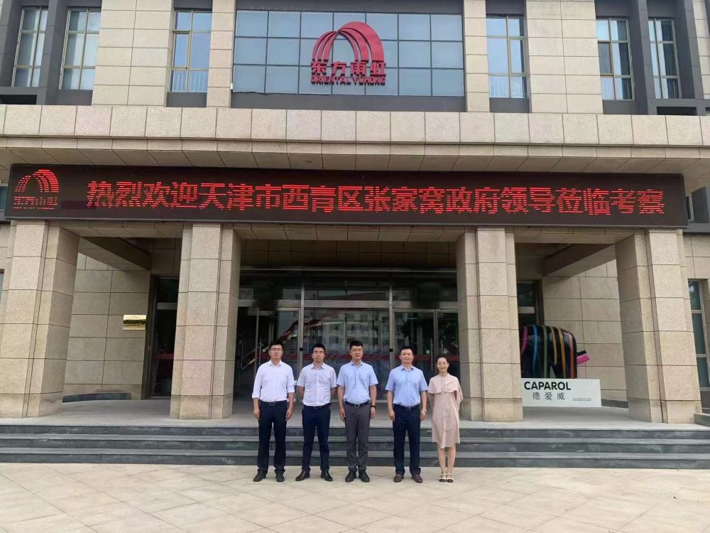 首页| 918博天堂集团中国官方网站