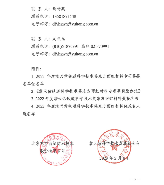 首页| 918博天堂集团中国官方网站
