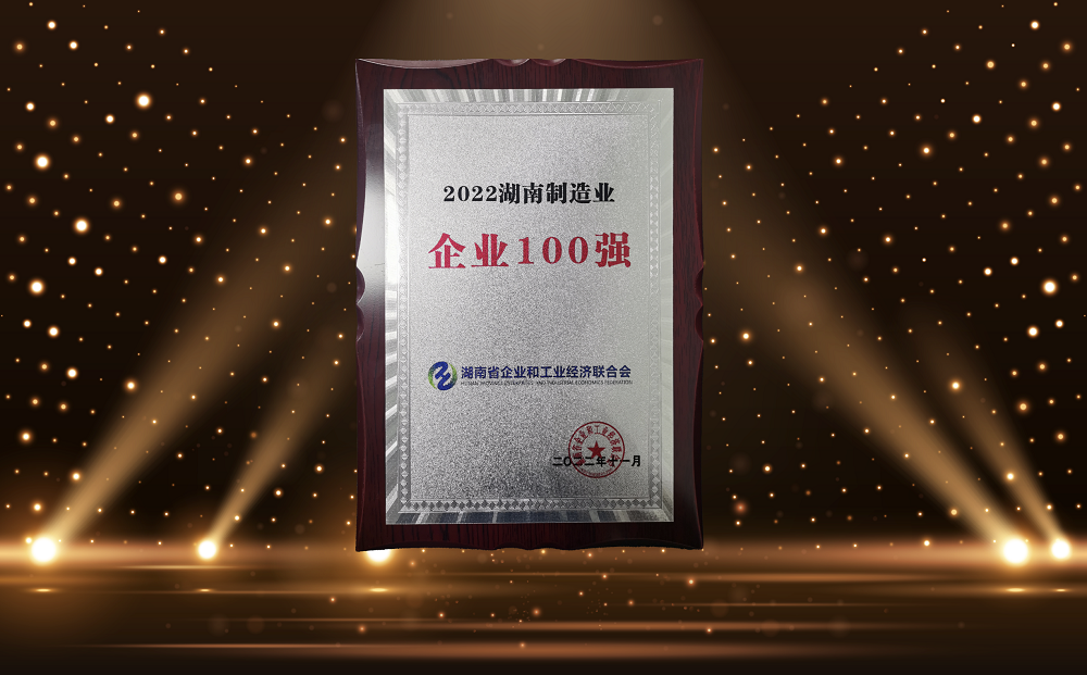 首页| 918博天堂集团中国官方网站