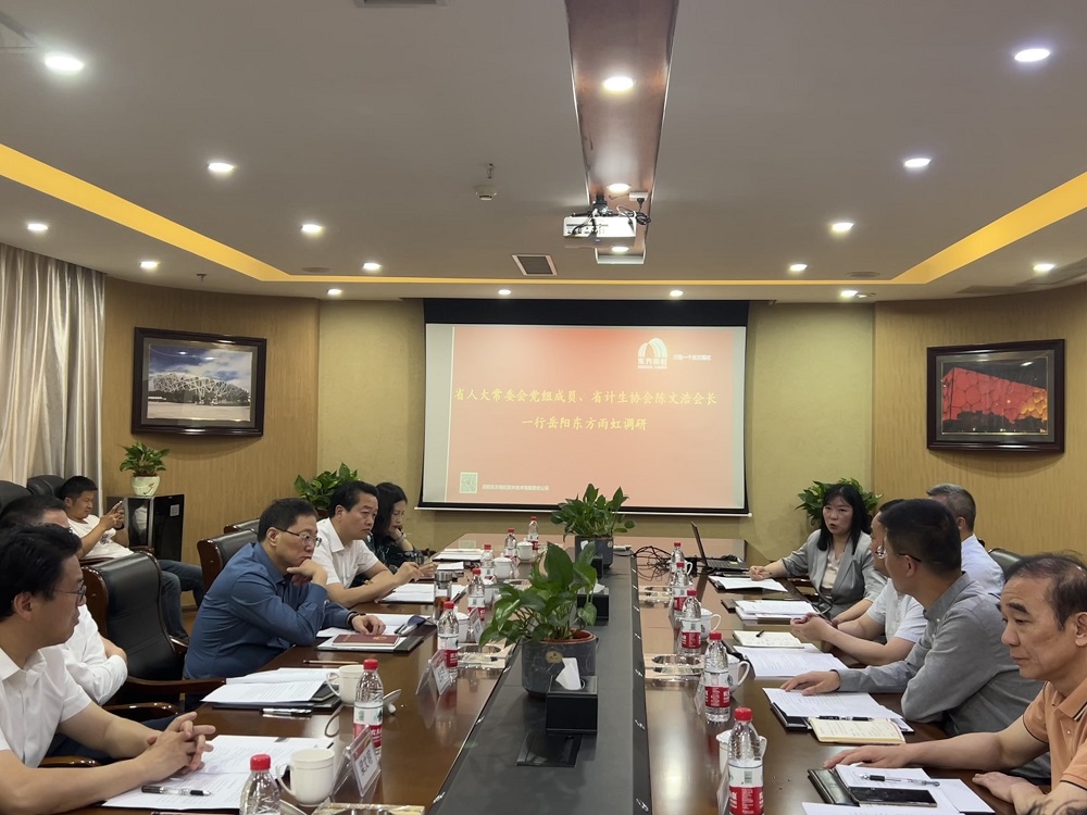 首页| 918博天堂集团中国官方网站