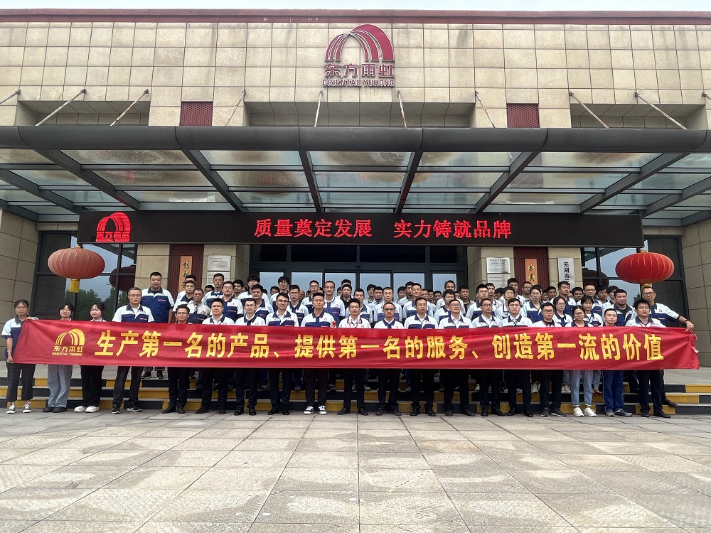 1_230906103041_1 首页| 918博天堂集团中国官方网站
