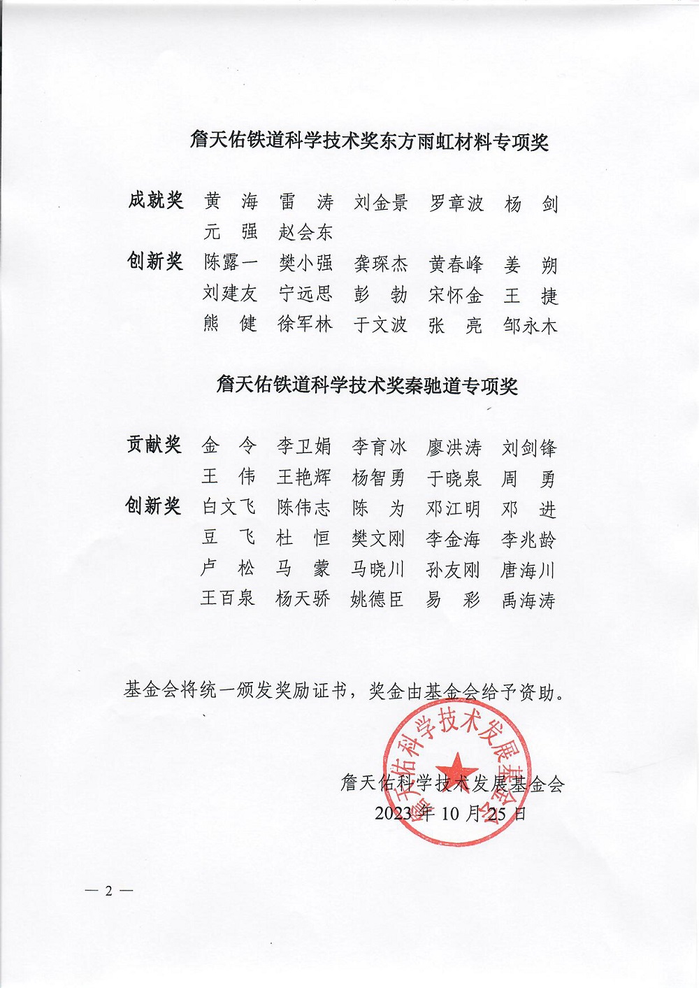 首页| 918博天堂集团中国官方网站