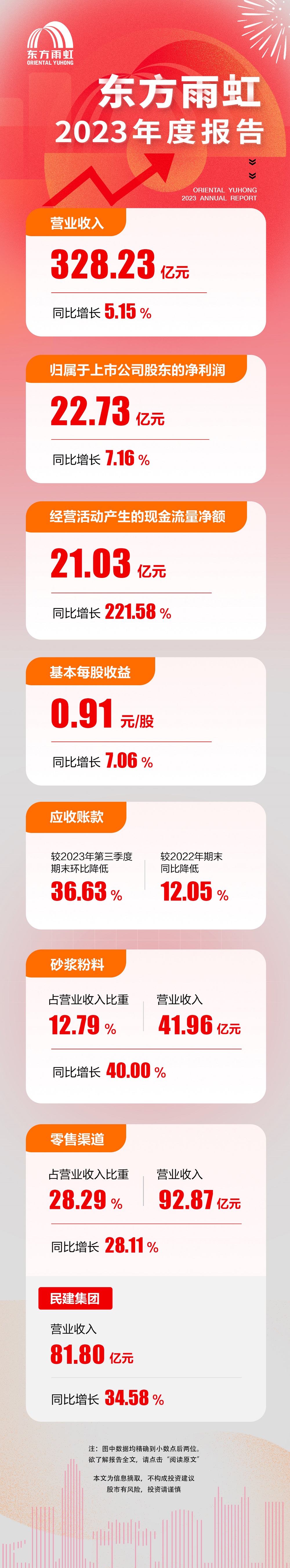 首页| 918博天堂集团中国官方网站