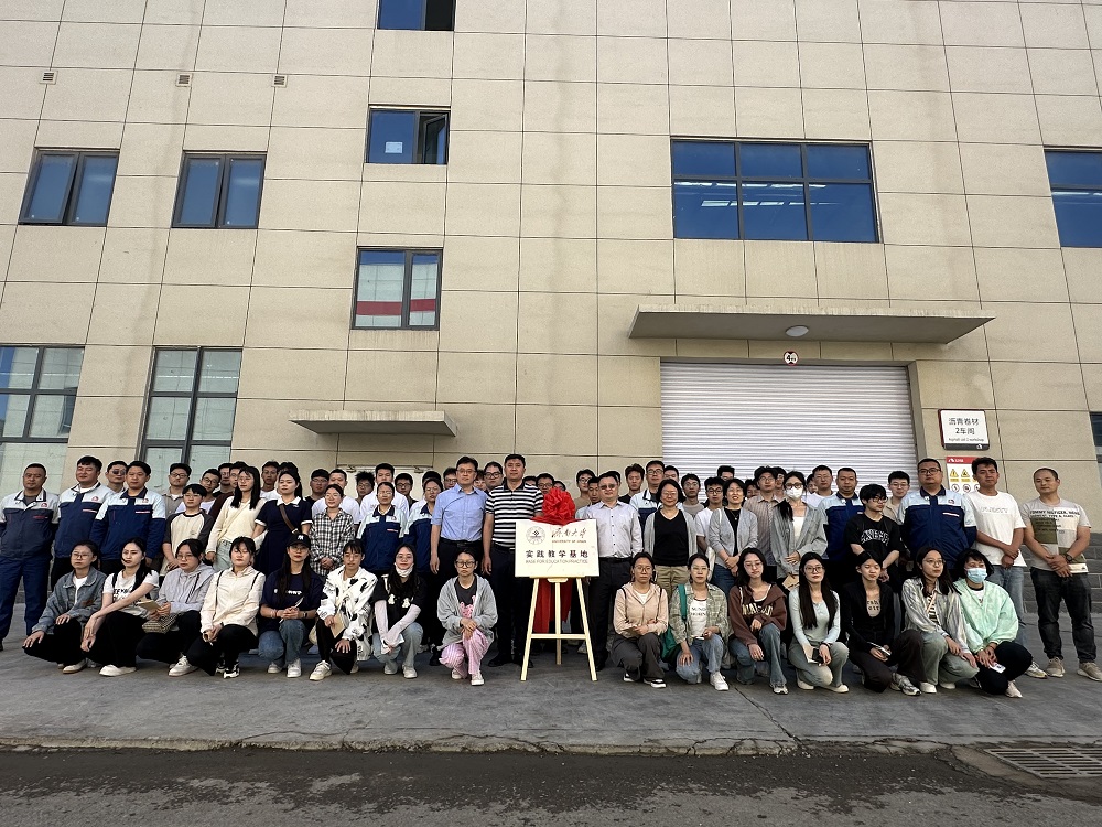 首页| 918博天堂集团中国官方网站