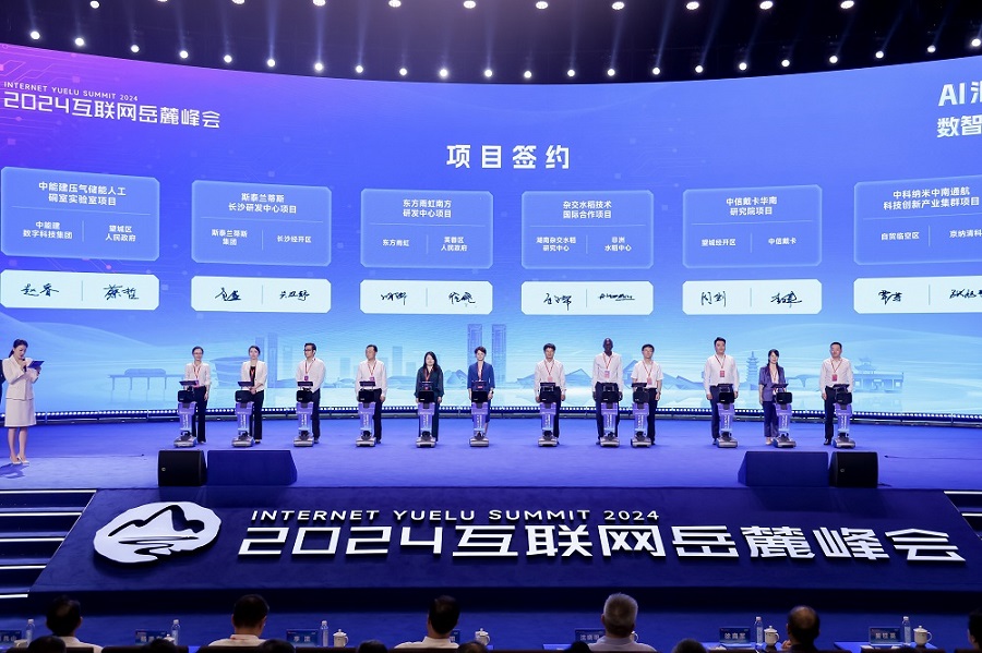 首页| 918博天堂集团中国官方网站
