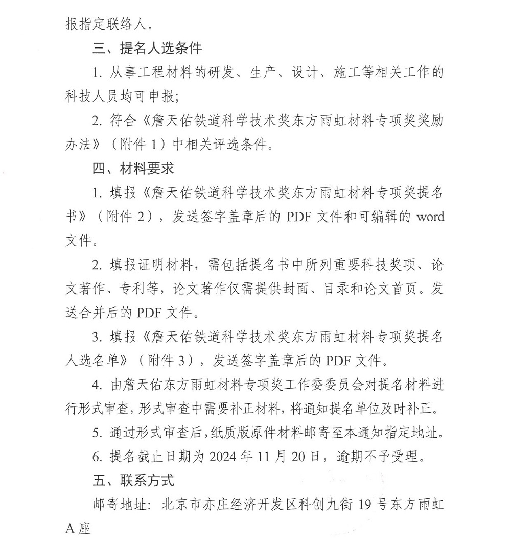 首页| 918博天堂集团中国官方网站