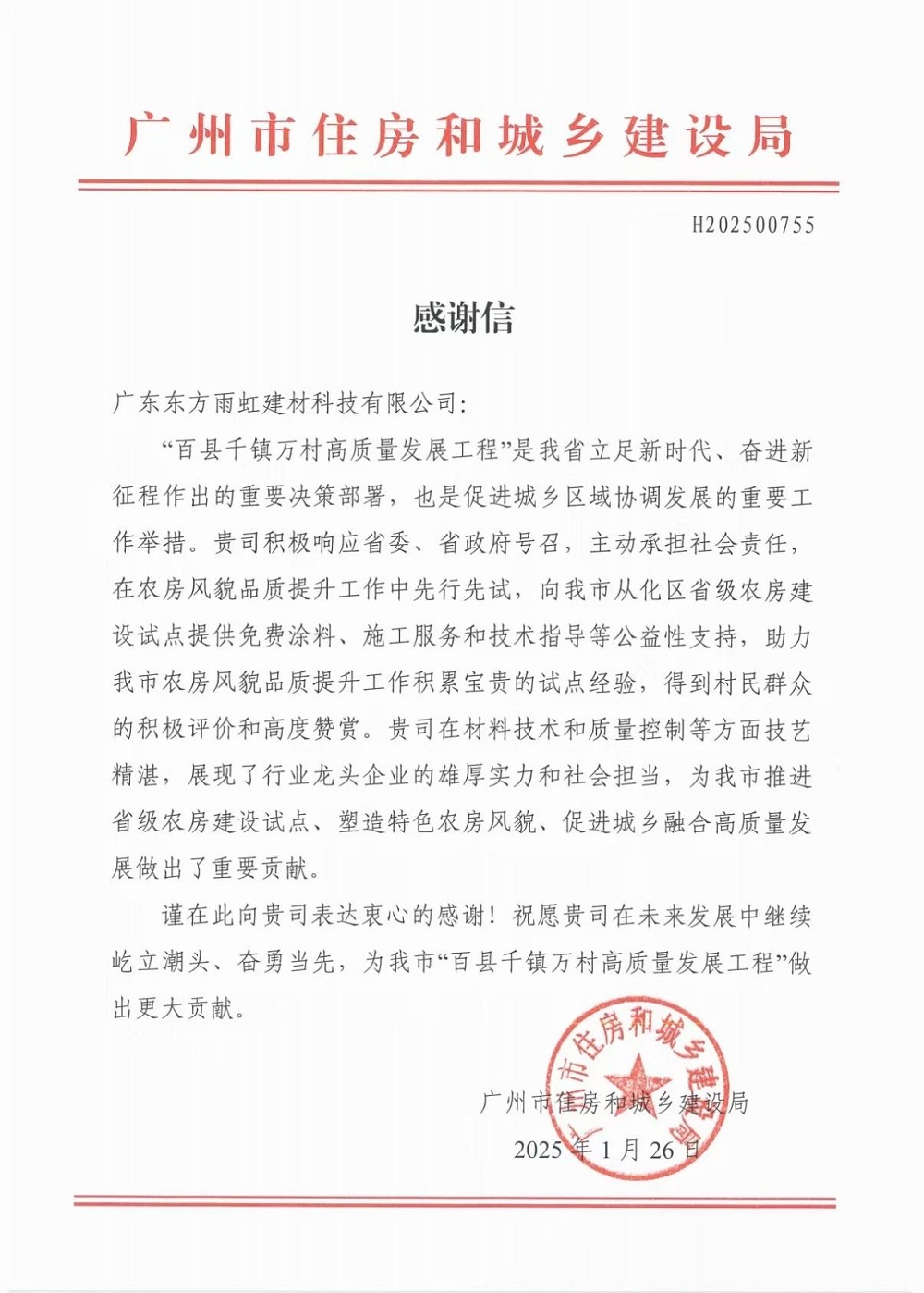 首页| 918博天堂集团中国官方网站