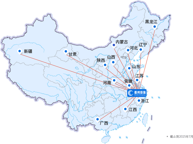 in_box2_pic 8188cc威尼斯(中国)有限公司官网